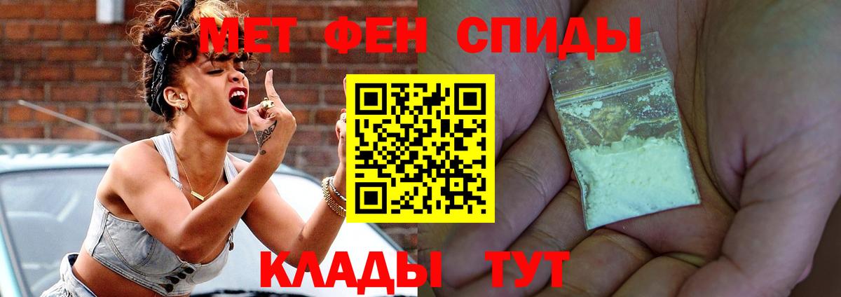 Златоуст  это наркотические препараты  Амфетамин  АМФ  Вход с VPN  АМФ Premium 