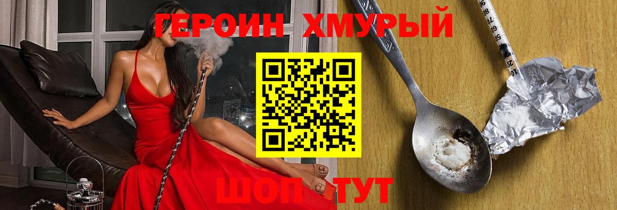 МЕФ кристаллы  Конопля  Метамфетамин  ГАШИШ  Златоуст  Cocaine  Вход с VPN 