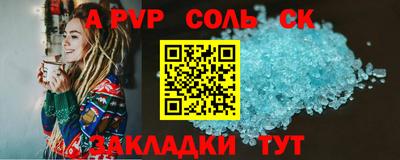 мяу мяу мука Лесосибирск