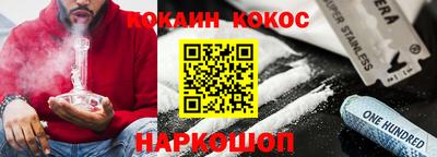 мяу мяу мука Лесосибирск
