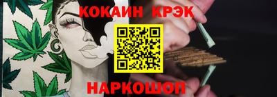 мяу мяу мука Лесосибирск