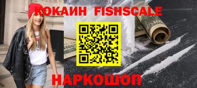 гидропоника Ливны