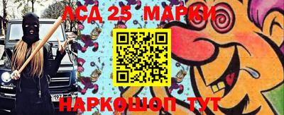 гидра Ликино-Дулёво