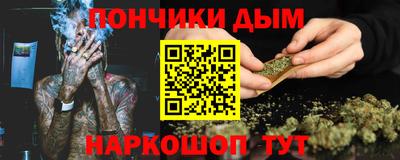 мяу мяу мука Лесосибирск