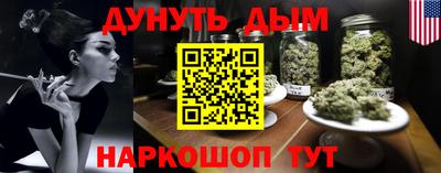 гидра Ликино-Дулёво