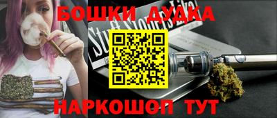 гидропоника Ливны