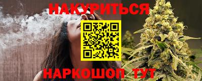 гидропоника Ливны