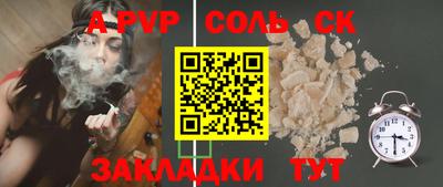 гидропоника Ливны