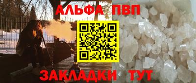 мяу мяу мука Лесосибирск