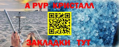 гидропоника Ливны