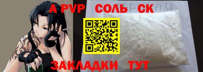 мяу мяу мука Лесосибирск