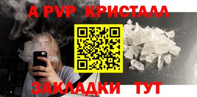 гидра Ликино-Дулёво