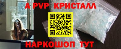 мяу мяу мука Лесосибирск