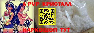гидропоника Ливны