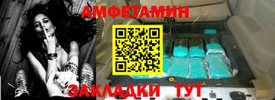 мяу мяу мука Лесосибирск