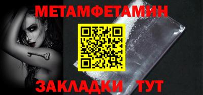 гидропоника Ливны