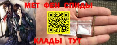 мяу мяу мука Лесосибирск