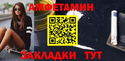 мяу мяу мука Лесосибирск