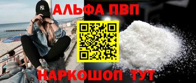 гидропоника Ливны