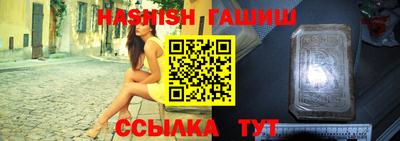 гидропоника Ливны