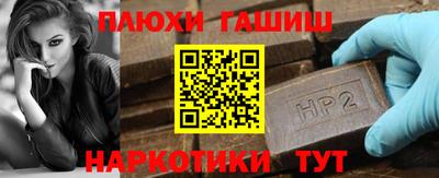 гидра Ликино-Дулёво