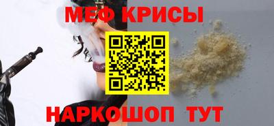 мяу мяу мука Лесосибирск