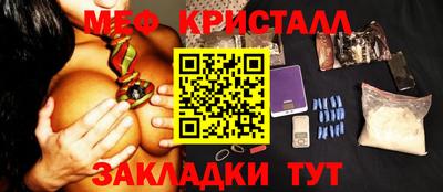 мяу мяу мука Лесосибирск