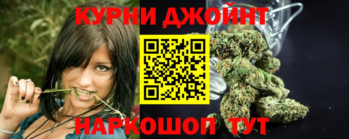 Каннабис MAZAR  Шишки марихуана семена  Златоуст  Вход с VPN 